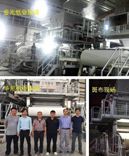 寶索企業(yè)，寶拓紙機，行業(yè)認(rèn)同，“一帶一路”，碩果累累，共同發(fā)展，合作共贏！