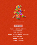 【寶索企業(yè)】不忘初心，砥礪前行，感恩有您！