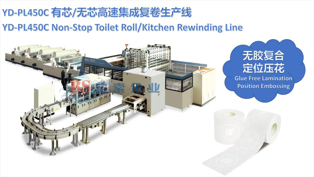 【寶索企業(yè)】武漢展會(huì)完美收官，滿載而歸再出發(fā)！
