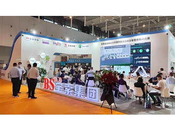寶索企業(yè)集團(tuán)│展會完美收官，明年武漢再會！