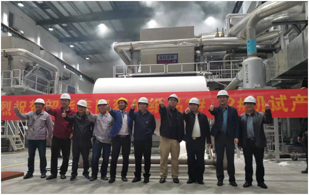 韶能集團(tuán)耒陽蔡倫紙品TM1、TM2衛(wèi)生紙機(jī)成功出紙