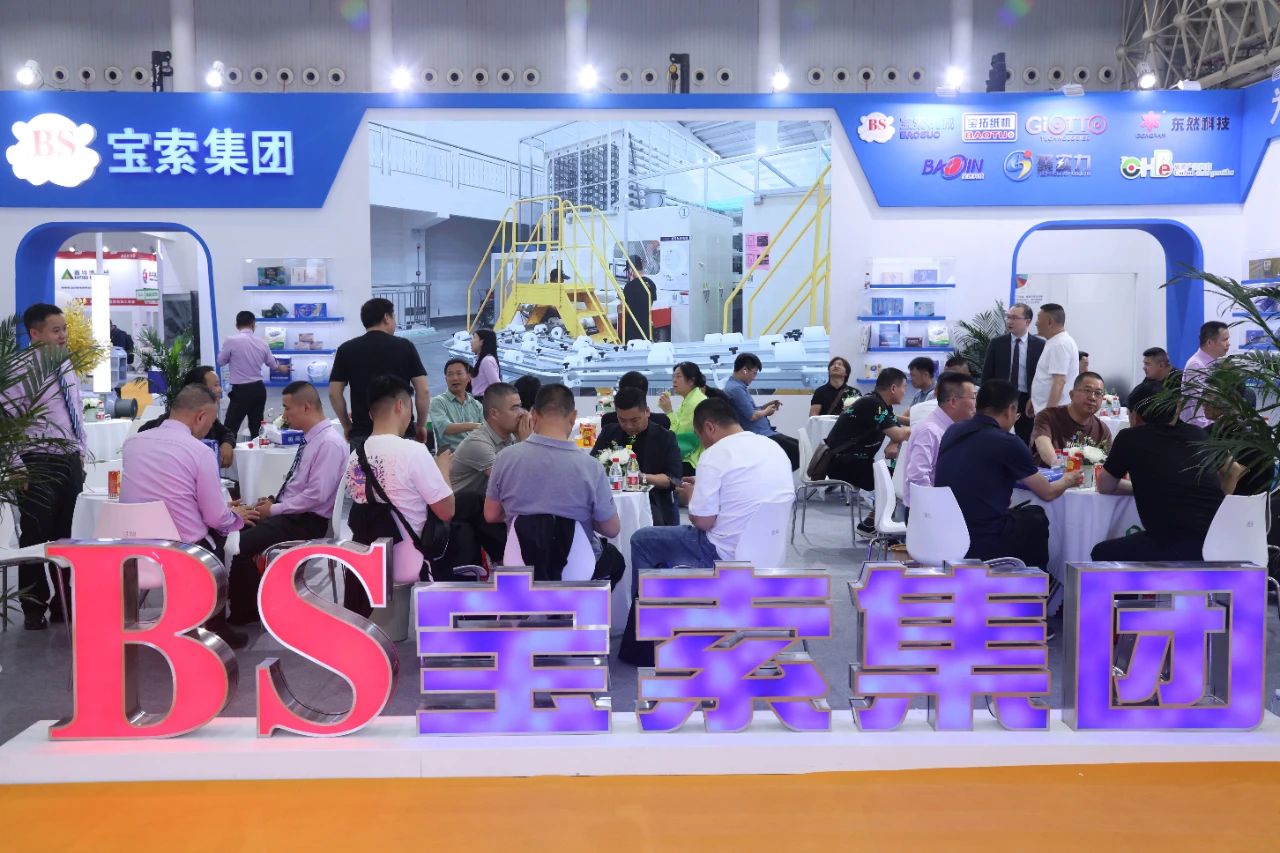 【寶索企業(yè)集團(tuán)】智鏈武漢，邀您見(jiàn)證！