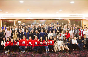 2018年年會，一路同行-感謝有你