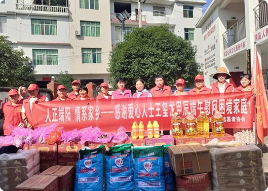 濃情端午  情系家鄉(xiāng)，致遠科技捐贈活動