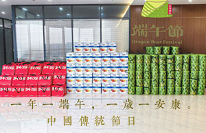 2024濃情端午，“粽”享盛夏